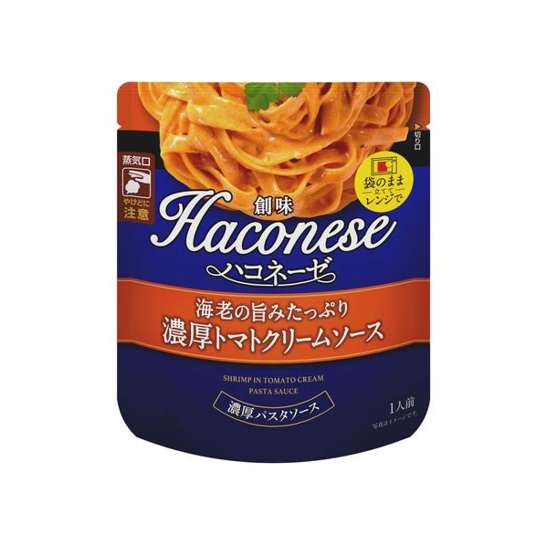 創味食品 Haconese 海老の旨みたっぷり濃厚トマトクリームソース FC161MM