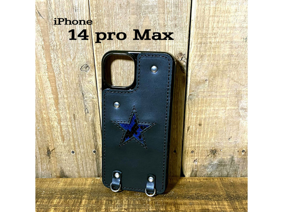 送料無料 iPhone 14 pro Max 用 ハードカバー レザー スマホケース ダイヤモンドパイソン スター 紺