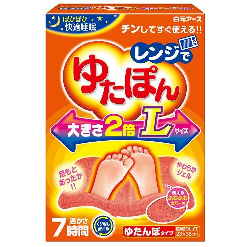 白元アース レンジでゆたぽん Ｌサイズ ゆたんぽタイプ 1個