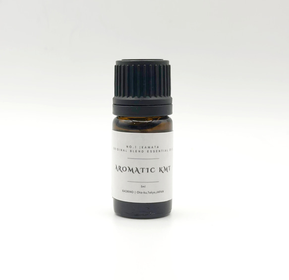 「NO.1 KAMATA AROMATIC KMTブレンド」5ml