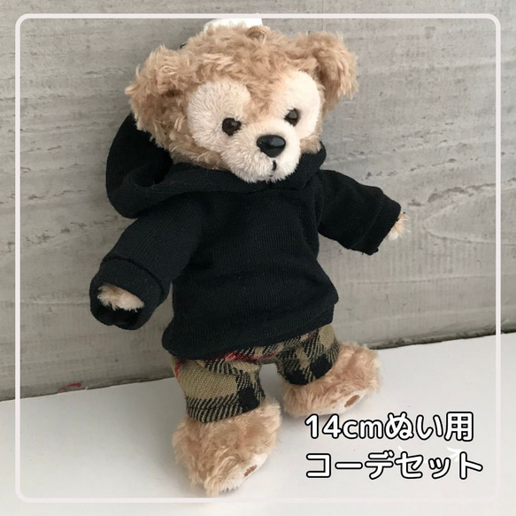 14cmぬいば用【ダッフィーぬいば服2点コーデセット】黒パーカー&チェックパンツ