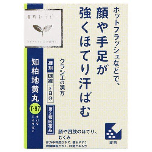 【第2類医薬品】クラシエ薬品 漢方セラピー JPS知柏地黄丸料エキス錠N (120錠)