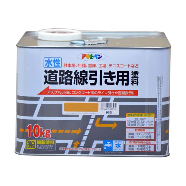 アサヒペン 水性道路線引き用塗料 10KG 黄色 FC527PM