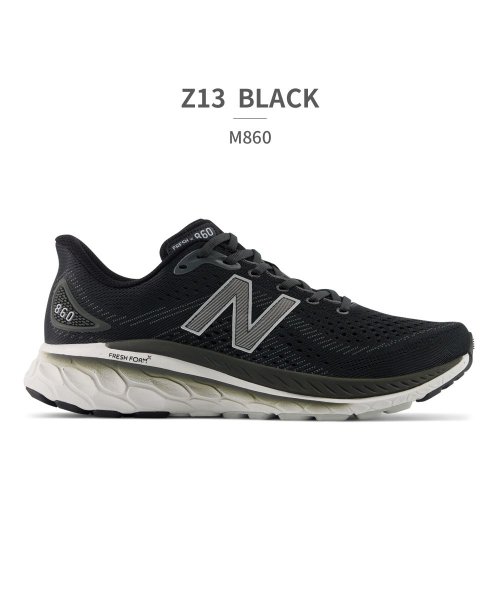 ニューバランス new balance メンズ M860 フレッシュフォーム エックス Fresh Foam X v13 Q13 Z13