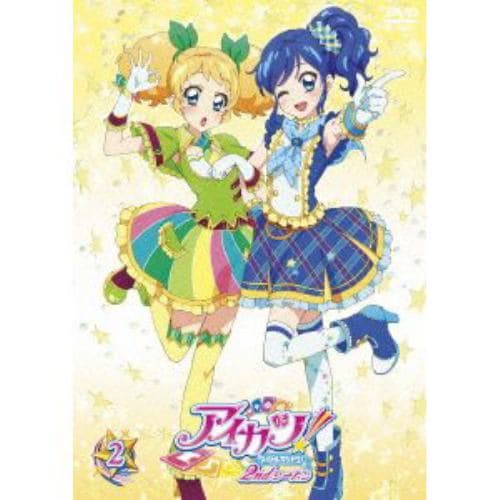 【DVD】アイカツ!2ndシーズン 2