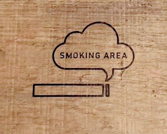 喫煙　喫煙マーク　喫煙所　スモーキングエリア　SMOKING AREA カッティングシート　切文字