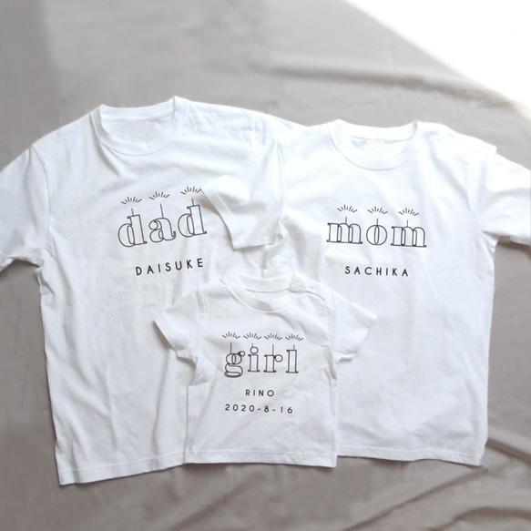 誕生日にも変更可能◎名入れ親子Tシャツセット outline mom/dad/kids