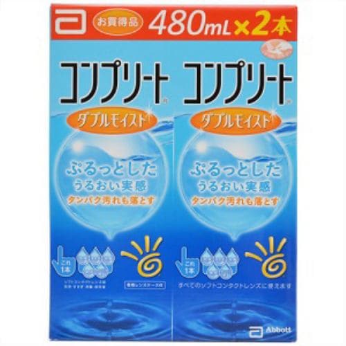 エイエムオー・ジャパン コンプリート ダブルモイスト 480ml×2本入 【医薬部外品】