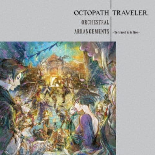 【CD】OCTOPATH TRAVELER Orchestral Arrangements -To travel is to live-