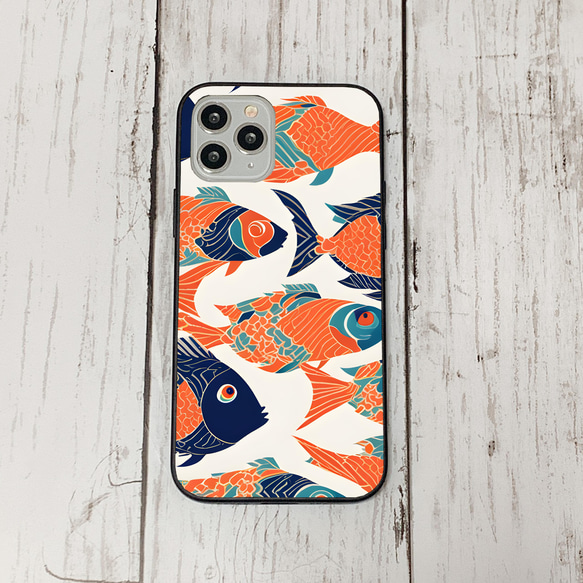 iphonecase29-10_22 iphone 強化ガラス お魚(ic) アイフォン iface ケース