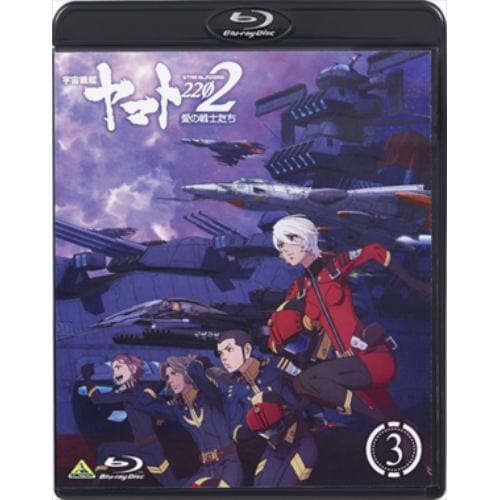 【BLU-R】宇宙戦艦ヤマト2202 愛の戦士たち 3