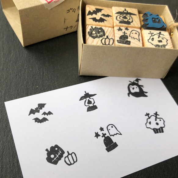 ハロウィンBOX［B］ゴム版はんこ