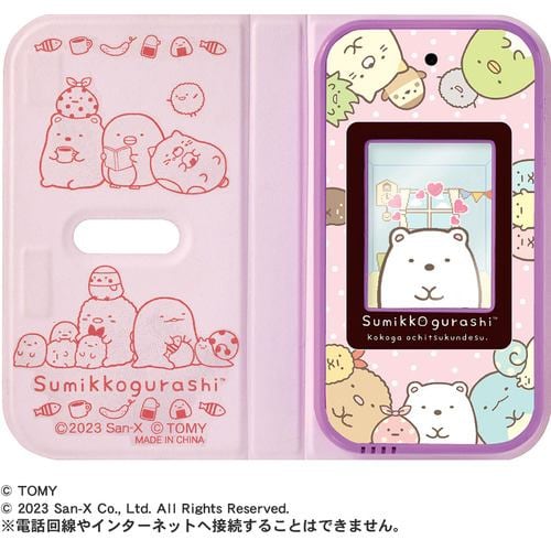 タカラトミー すみっコぐらし おせわでいっぱいアプリがプラス すみっコスマホ