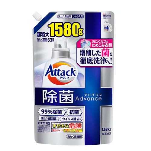 花王 アタック除菌アドバンス つめかえ用１５８０ｇ