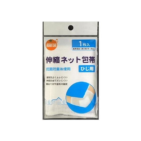 大木 OC伸縮ネット包帯 ヒジ用 1枚 FCM3980