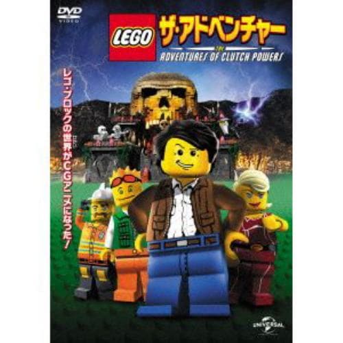 【DVD】leg0：ザ・アドベンチャー