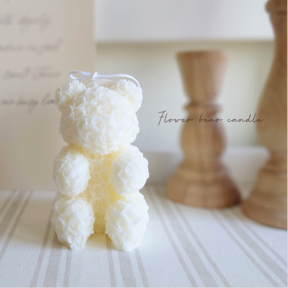 《お花のくまキャンドル》〜flower Bear candle〜