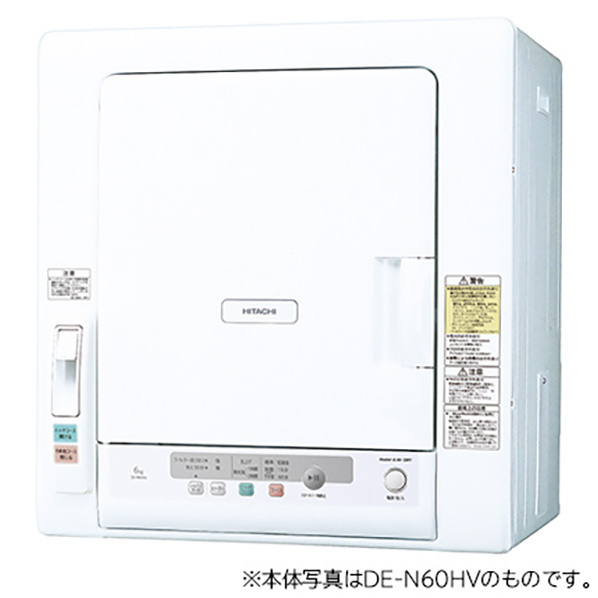 日立 5．0kg衣類乾燥機 ピュアホワイト DE-N50HV W