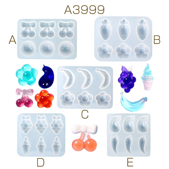 A3999-B  2個  シリコンモールド レジンモールド フルーツチャーム 野菜  2X（1ヶ）