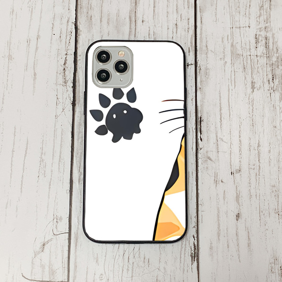 iphoneケース4-4-48 iphone 強化ガラス ねこ・猫・ネコ 箱1 かわいい アイフォン iface