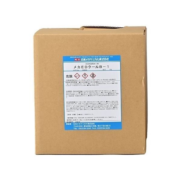 日本メカケミカル メカEDクールBー1 10L E-H006-10L 1缶（直送品）