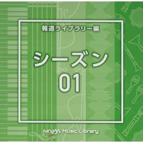 【CD】NTVM Music Library 報道ライブラリー編 シーズン01