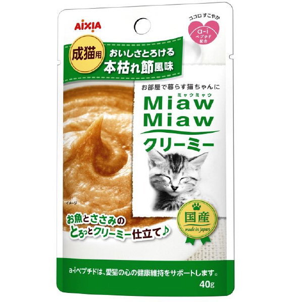 アイシア MiawMiawクリーミー 本枯れ節風味 40g ﾐﾔｳﾐﾔｳｸﾘ-ﾐ-ﾎﾝｶﾚﾌﾞｼ40G