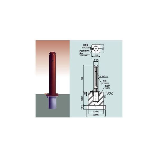 第一機材 車止め CP19 CP19-70J 1台（直送品）