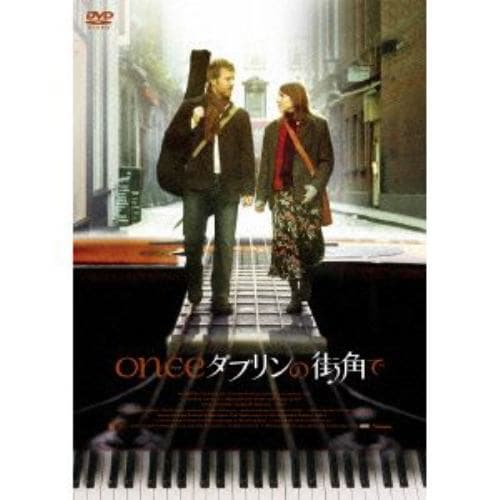 【DVD】ONCE ダブリンの街角で