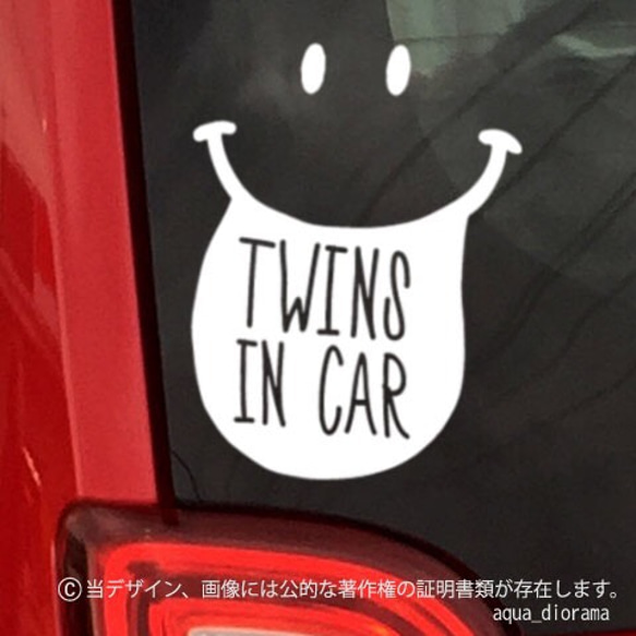 TWINS IN CAR:タンマーカーWH