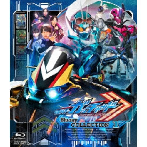 【BLU-R】仮面ライダーガッチャード COLLECTION 1