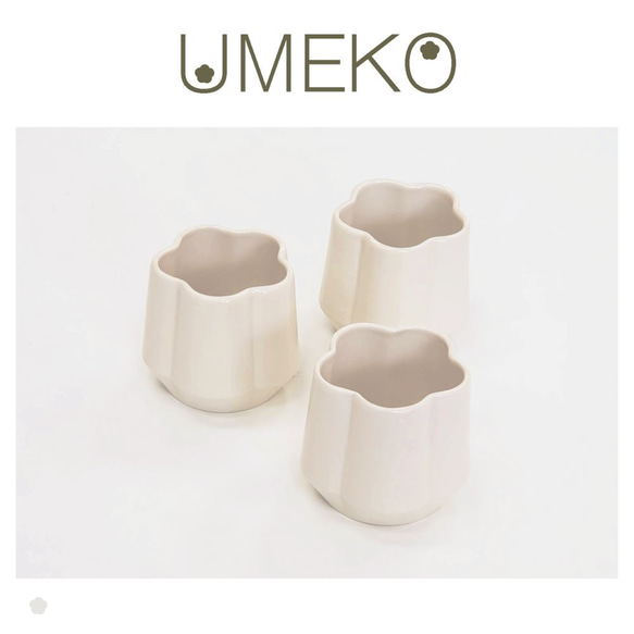 梅酒を楽しむ陶器のコップ UMEKO