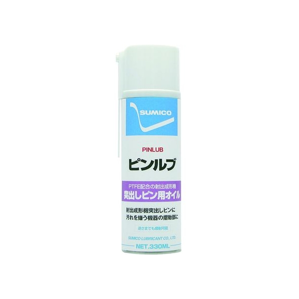 住鉱潤滑剤 スプレー(耐熱・高付着オイル) ピンルブ 330ml FC175FS-1232720