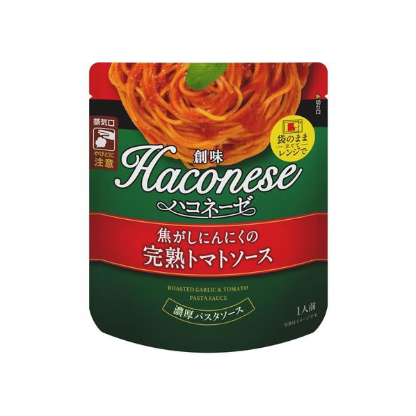 創味食品 Haconese 焦がしにんにくの完熟トマトソース FC163MM