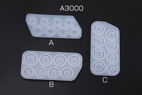 A3000-A  2個  シリコンモールド レジンモールド リング  2X（1ヶ）