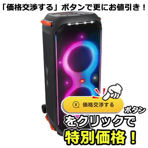 JBL JBLPARTYBOX710JN Bluetoothスピーカー PartyBox 710 防水対応 ブラック