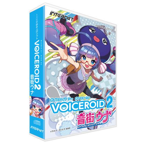 インターネット VOICEROID2 音街ウナ VRU02W