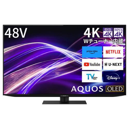 【推奨品】シャープ 4T-C48GQ2 有機ELテレビ AQUOS OLED 48型