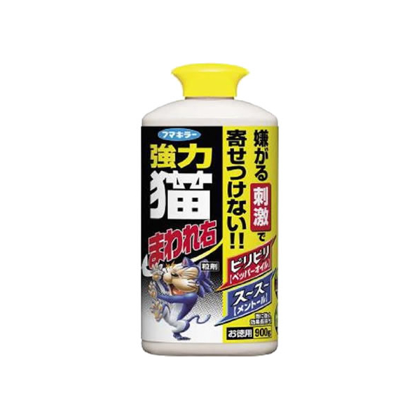 フマキラー 強力猫まわれ右 粒剤 900g F020635