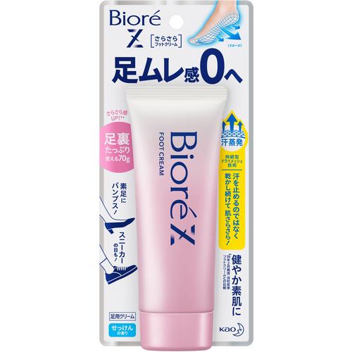 花王ビオレZ さらさらフットクリーム せっけんの香り70g