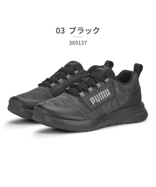 プーマ PUMA キッズ 389137 エボルブ ストリート 02 03 05