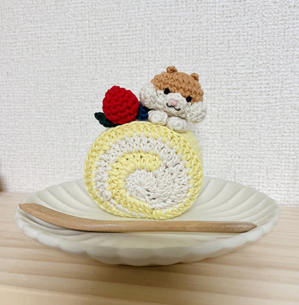 ハムスターとロールケーキ