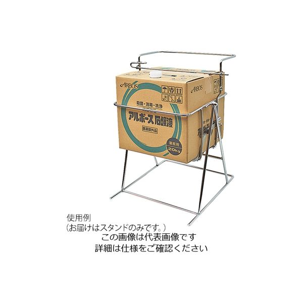 大一産業 ダンボール用スタンド 460×410×570mm SKCT010 1個 3-8751-02（直送品）