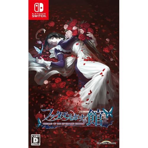 ファタモルガーナの館 -DREAMS OF THE REVENANTS EDITION- Nintendo Switch HAC-P-A2MBA