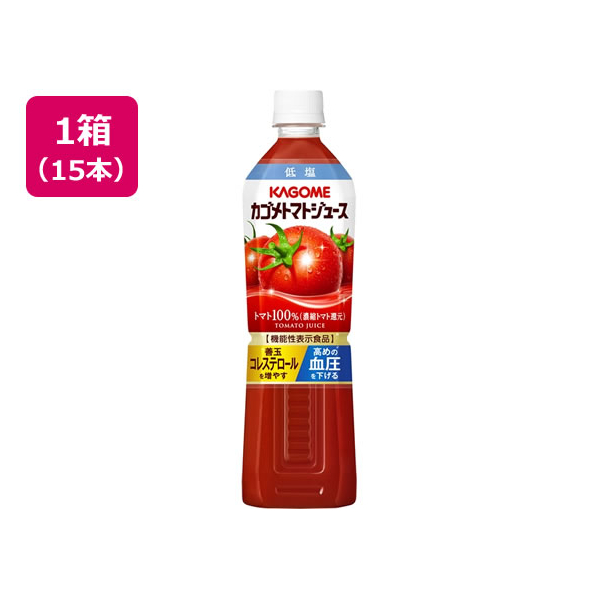 カゴメ トマトジュース 低塩 スマート 720ml×15本 F898681-2402