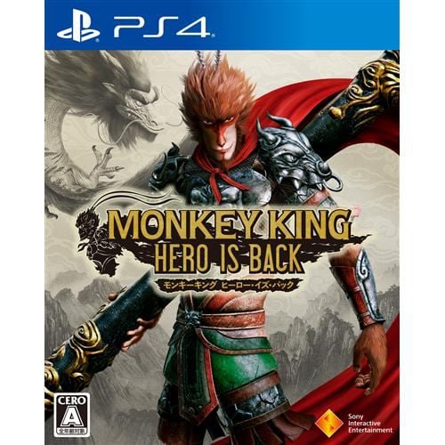 MONKEY KING ヒーロー・イズ・バック PS4 PCJS-66058