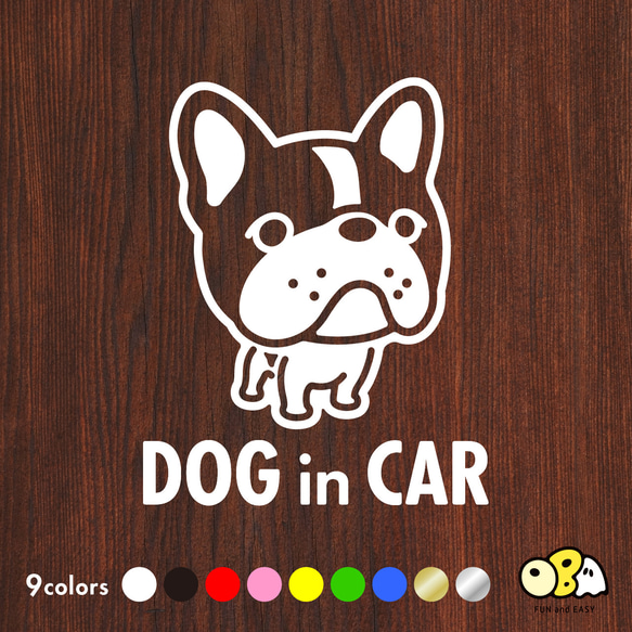 DOG IN CAR/フレンチブルドッグB カッティングステッカー KIDS IN・BABY IN・SAFETY