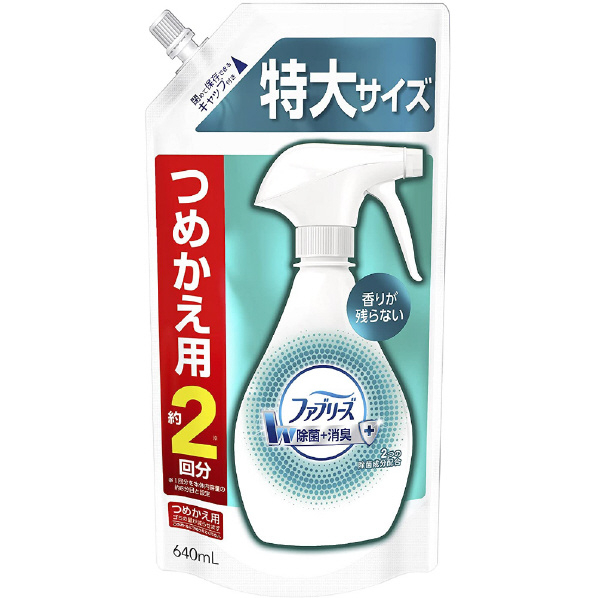 【カレンダー 2025の人気アイテム】 P＆Gジャパン ファブリーズ 布用 W除菌 つめかえ用 特大サイズ 640ml ﾌｱﾌﾞﾘ-ｽﾞWｼﾞﾖｷﾝﾂﾒｶｴ640ML_画像1