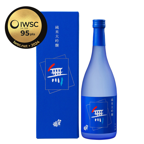 純米大吟醸 青乃無（あおのむ） ／国際酒類コンクール「IWSC」受賞酒