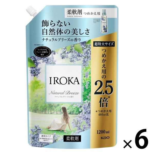 フレアフレグランス　IROKA（イロカ） 柔軟剤　花王